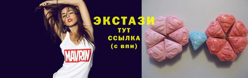 закладка  Челябинск  Ecstasy Дубай 